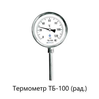 Термометр технический ТБ-63.50.0-120 фото
